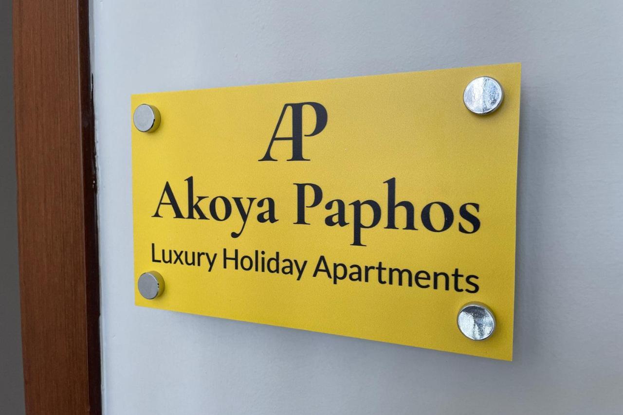 Eleona'S Royal Gardens By Yiota - Luxury 2 Bed Apartment In Exclusive Complex Пея Екстериор снимка